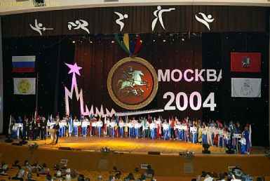 Москва 2004